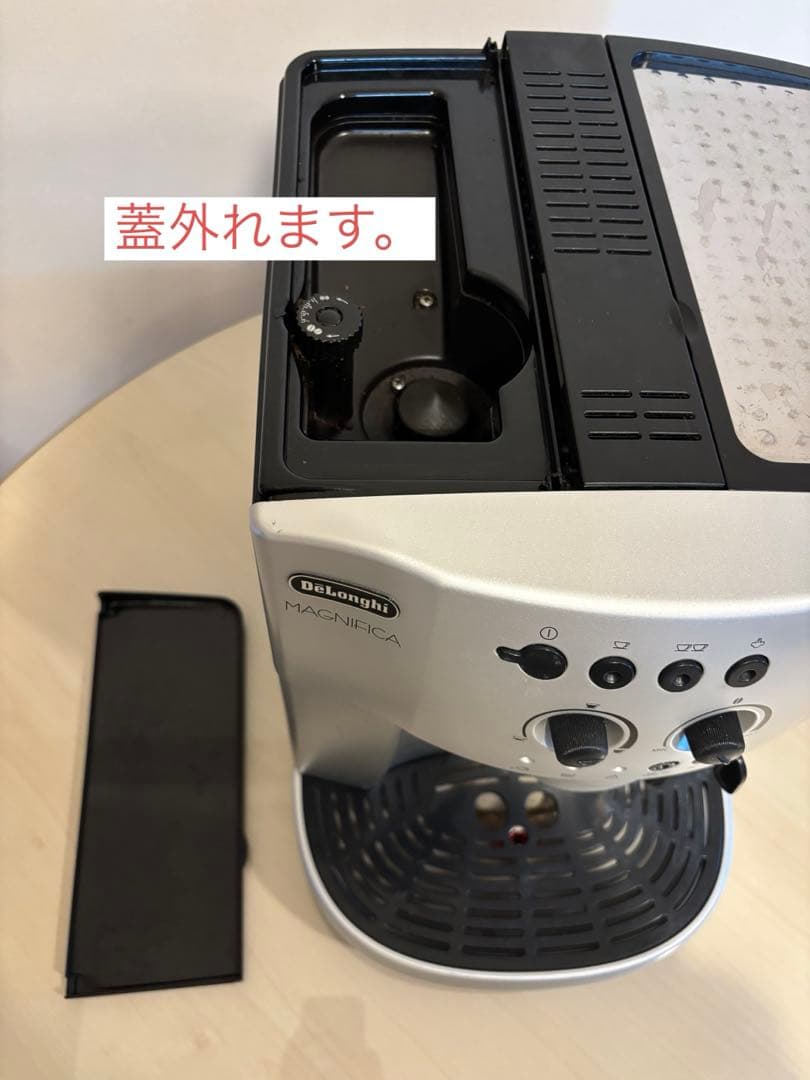 デロンギ マグニフィカ　全自動コーヒーメーカー