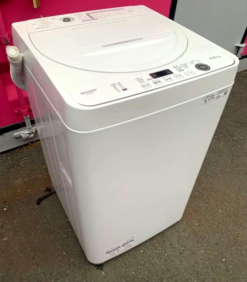 高年式SHARP 縦型洗濯機 5.5kg