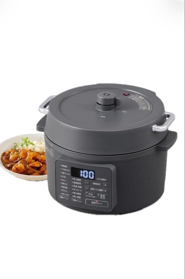 新品　アイリスオーヤマ　PC-MB3-H 電気圧力鍋　グレー