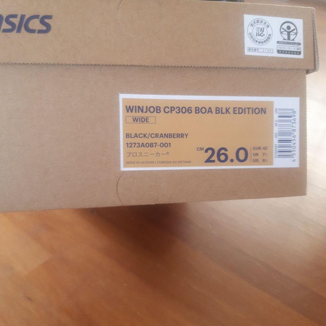 ASICS BOAフィットシステム安全靴 26.0cm 黒/赤