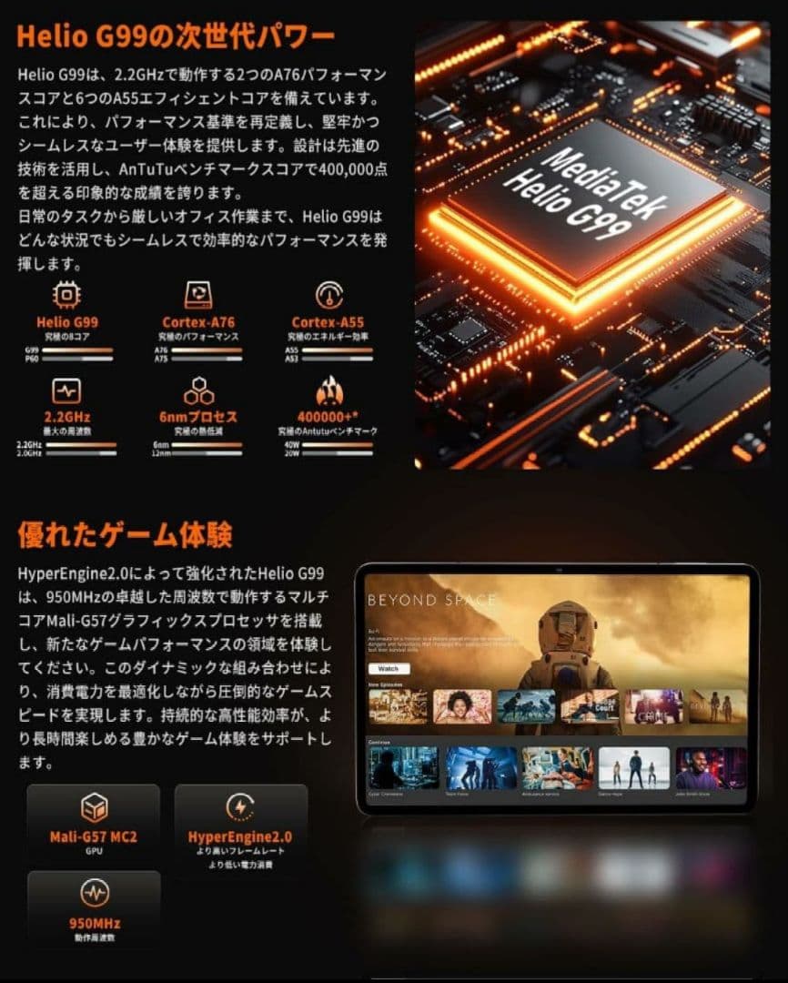 【ほぼ新品】Hitabt P30A 12インチ タブレット ガラスフィルム付き