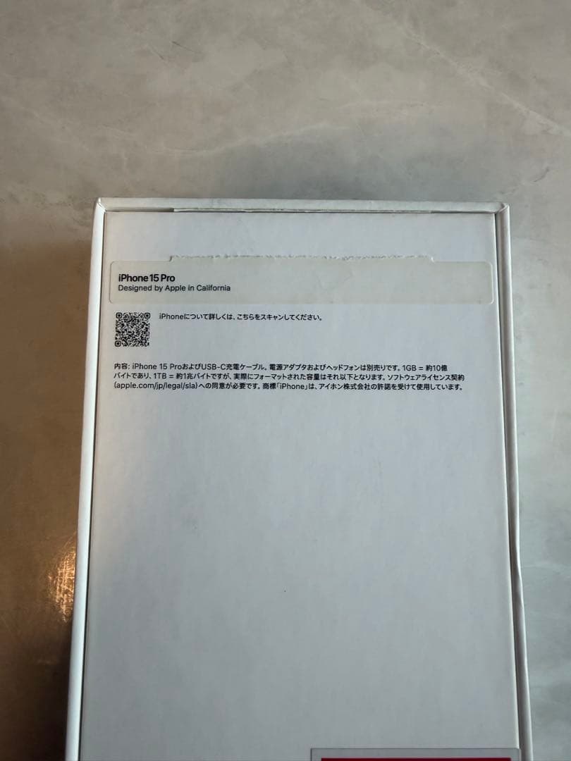 【背面割れ】iPhone15 Pro 128GB ホワイト SIMフリー