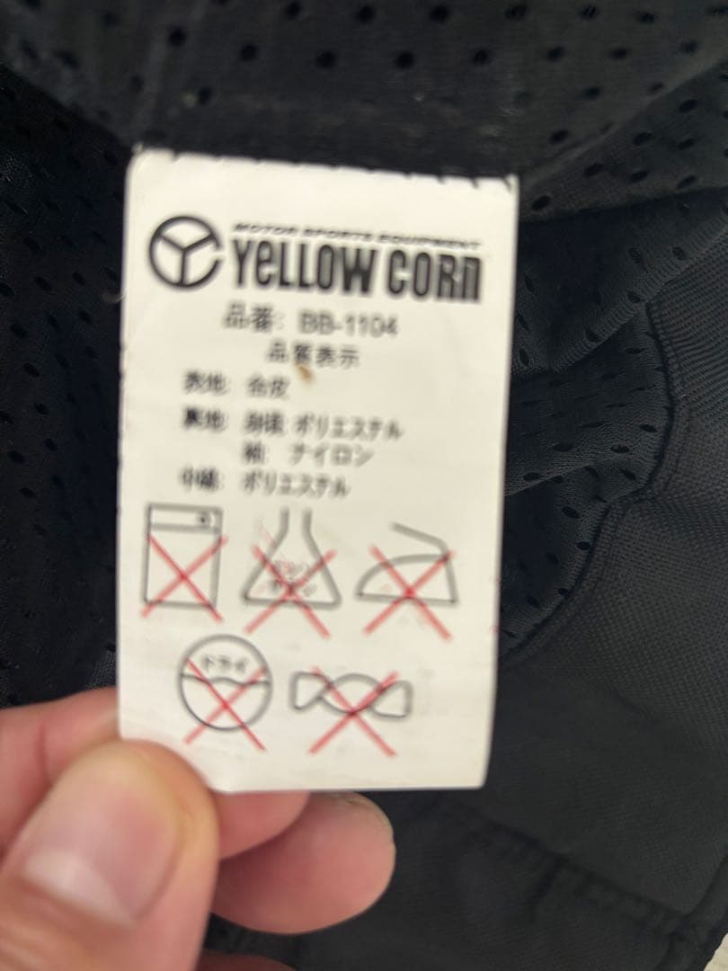 YELLOW CORN SLEDGE HAMMER メッシュジャケット Lサイズ