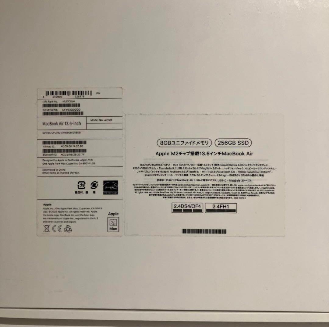 AhmadApple MacBook Air M2シルバー