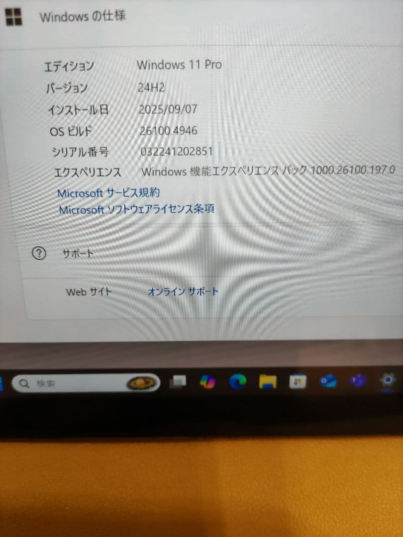 surface go2 Windows11タブレット 128GB