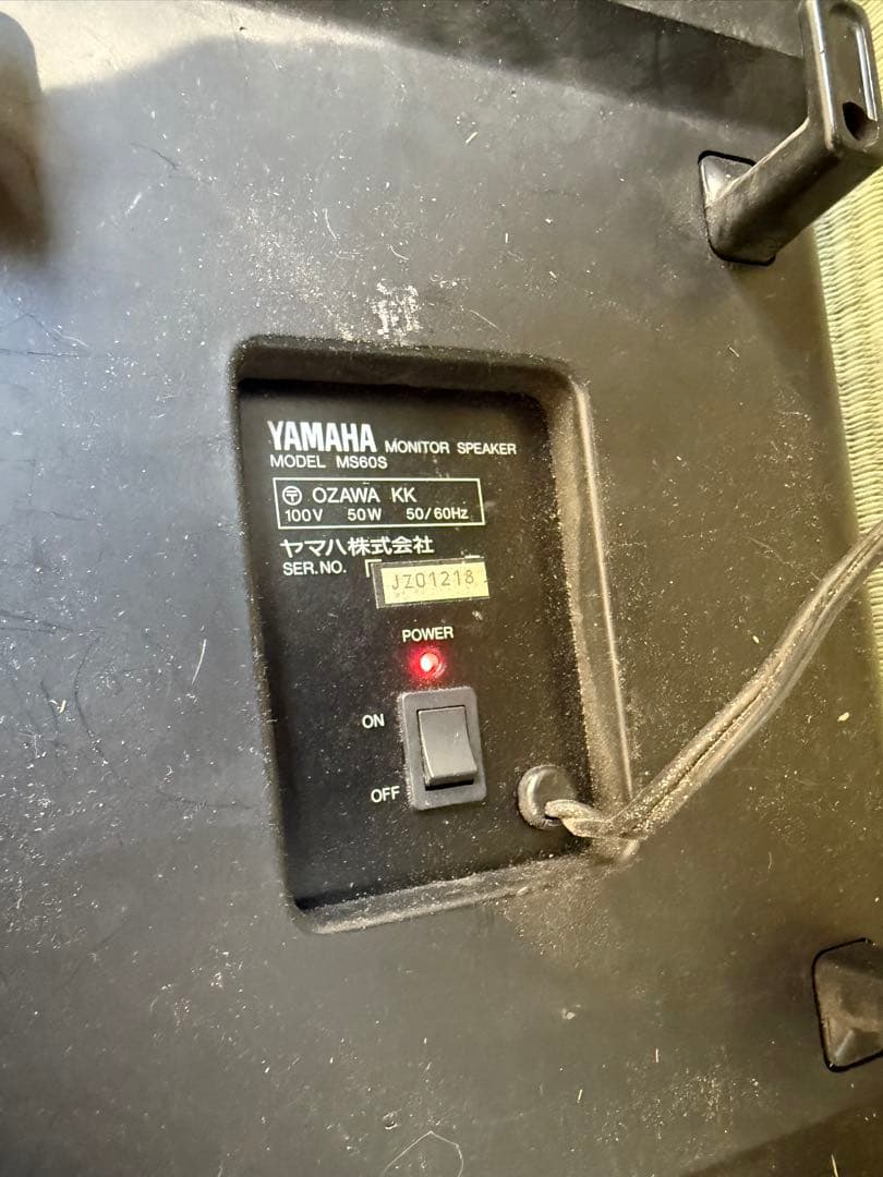 YAMAHA MS60S モニタースピーカー ペア 中古