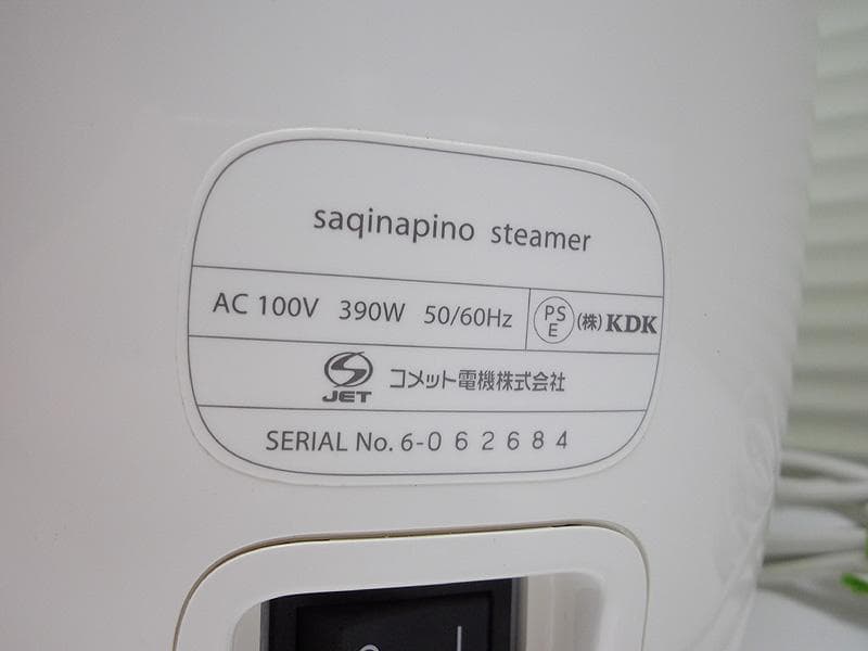 サキナ ピノ スチーマー部分のみ saqina pino 美顔器