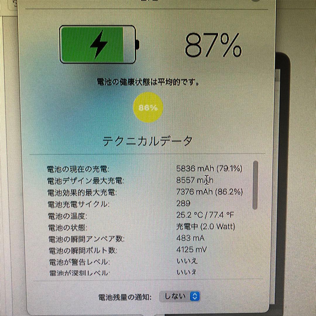 第7世代 iPad 32GB wifiモデル　管理番号：079