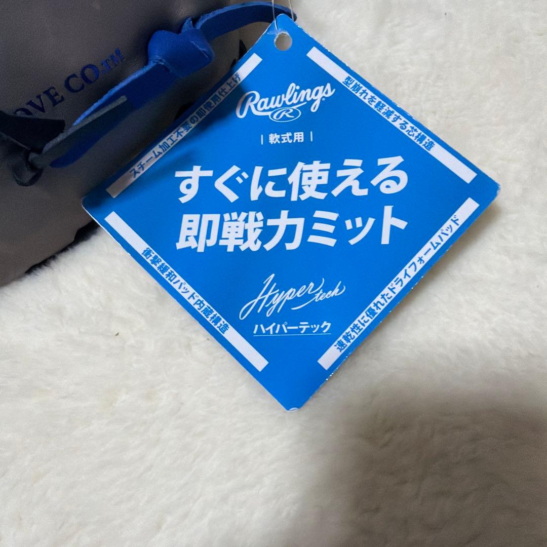 即使用可能！ローリングス 一般軟式ファーストミット　新品未使用