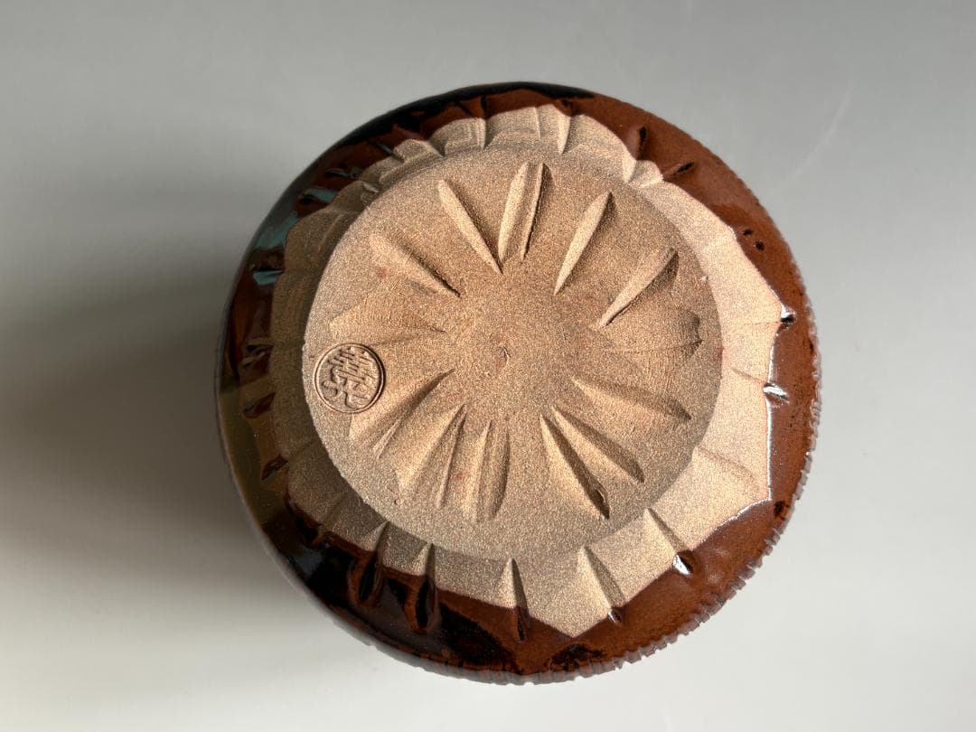 善光作　鉄釉　俵形　建水　茶道具