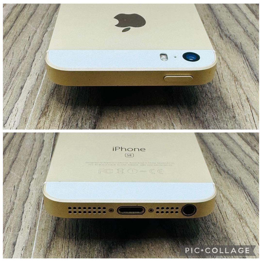 【新品大容量バッテリー✨】iPhoneSE ゴールド 64GB SIMフリー