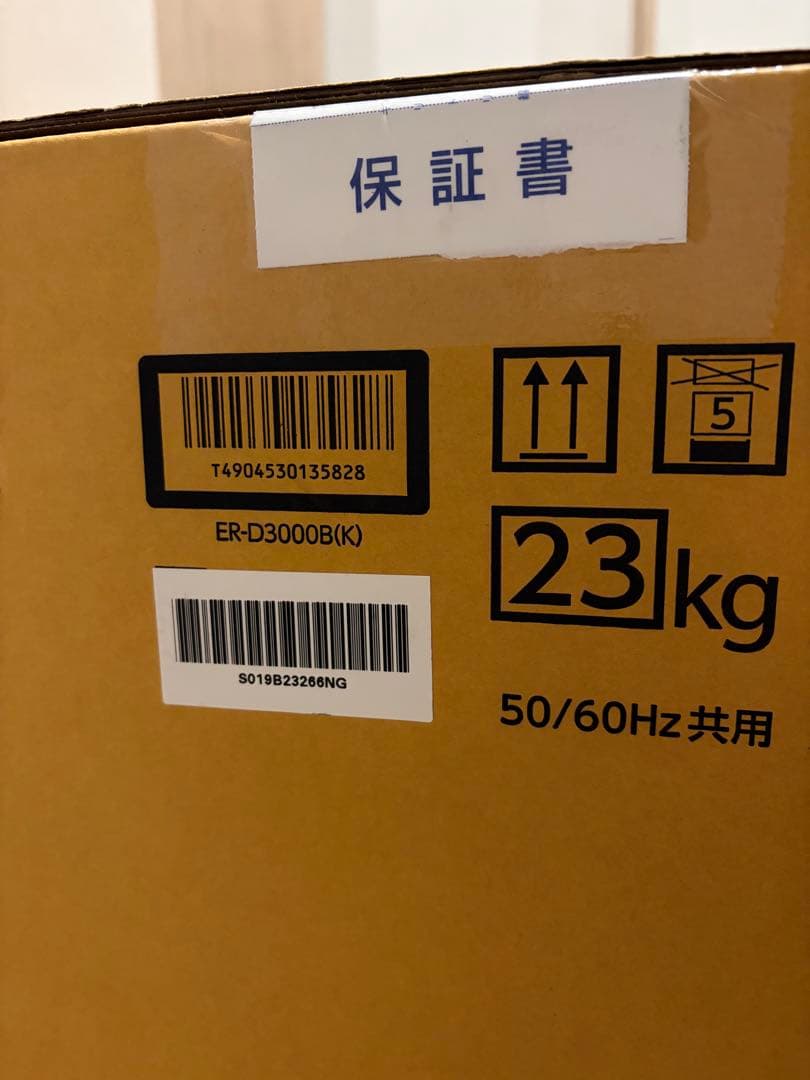 【新品＊未使用】東芝 TOSHIBA過オーブンレンジ 30L ER-D3000B