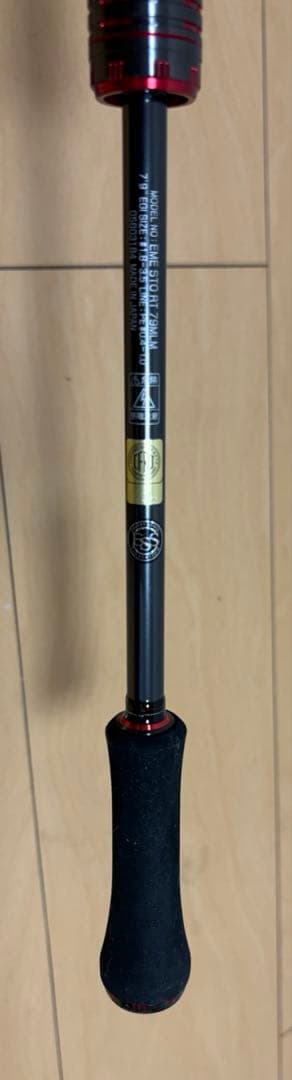 ダイワ ストイスト RT 79MLM