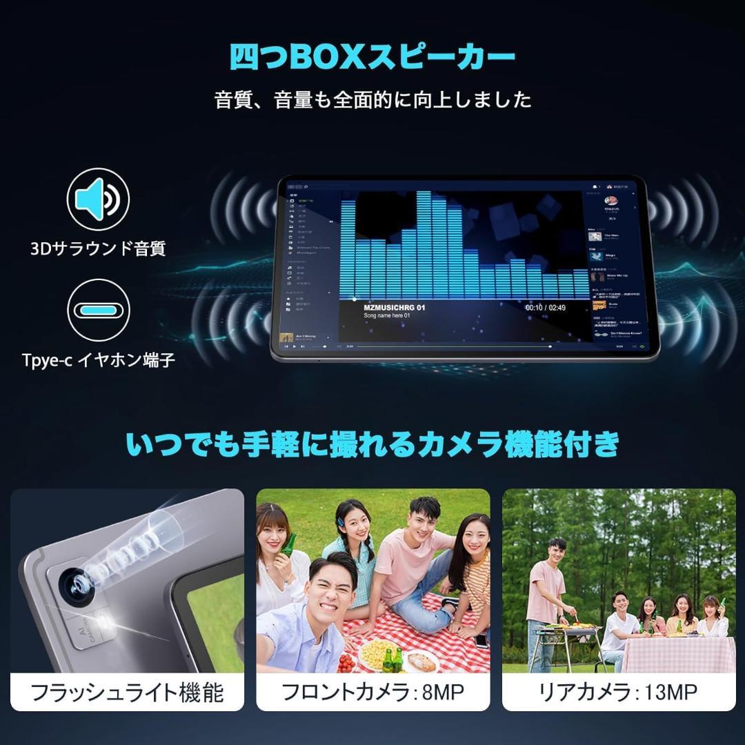 ✨新品✨最新版12インチタブレット✨ AvidPad♡A90 限定１台のみ販売✨