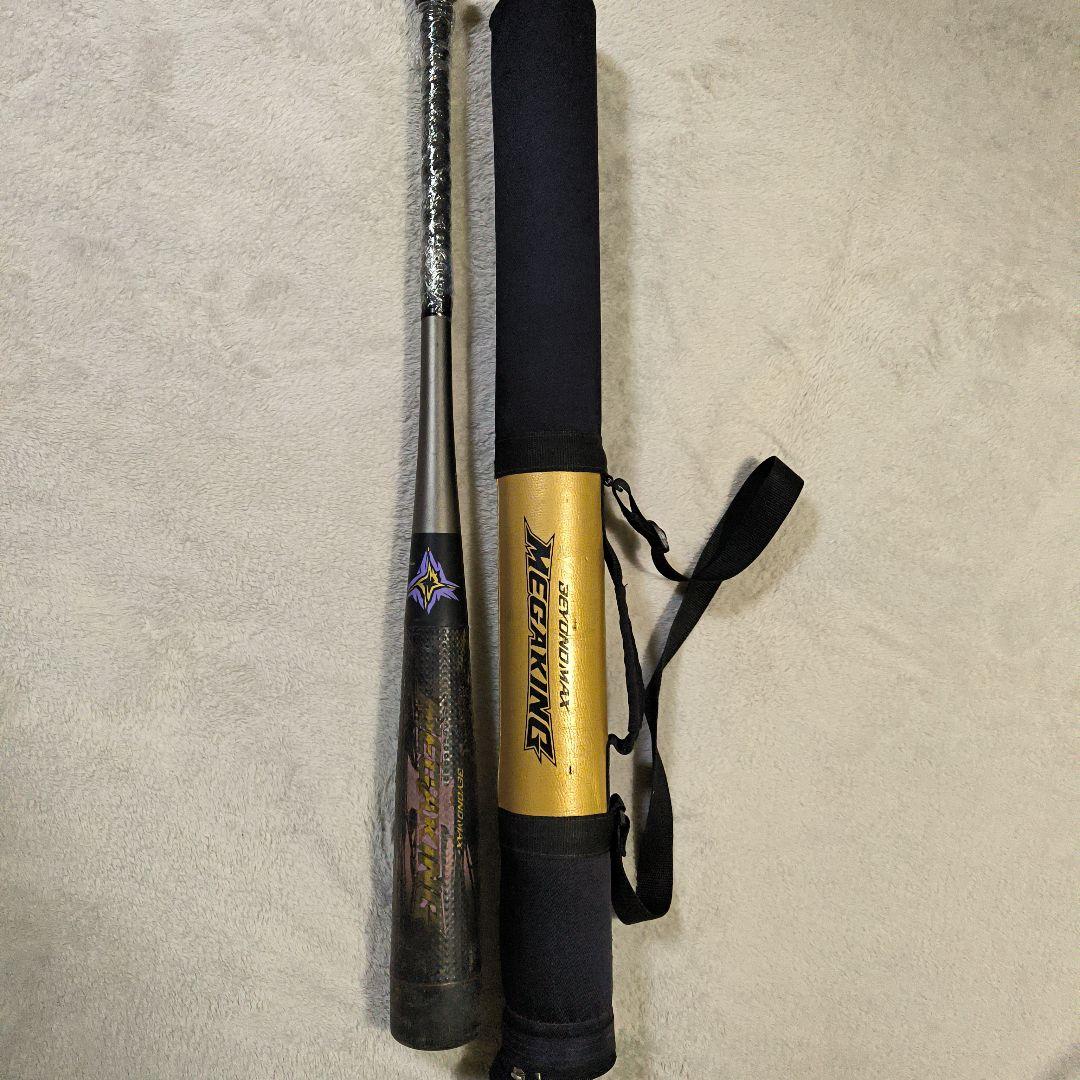 最終値下げ　ミズノ　ビヨンドマックス　メガキング 軟式バット バットケース付き