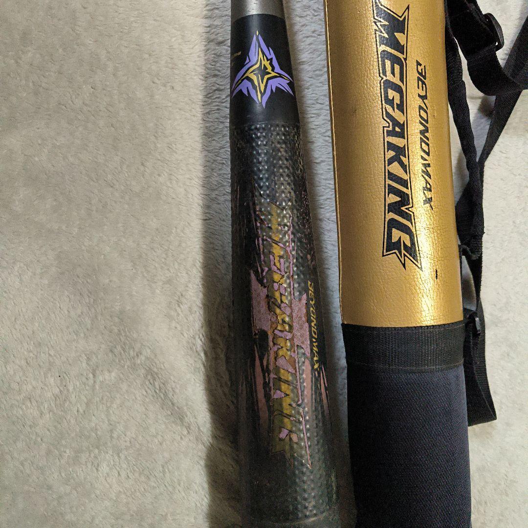 最終値下げ　ミズノ　ビヨンドマックス　メガキング 軟式バット バットケース付き