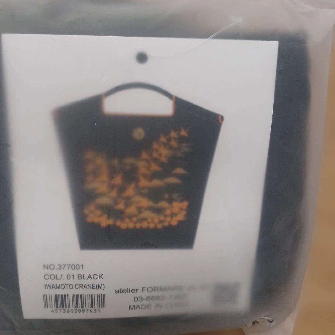 染織いわもと×Ball&Chain　エコバッグ　Mサイズ　ブラック