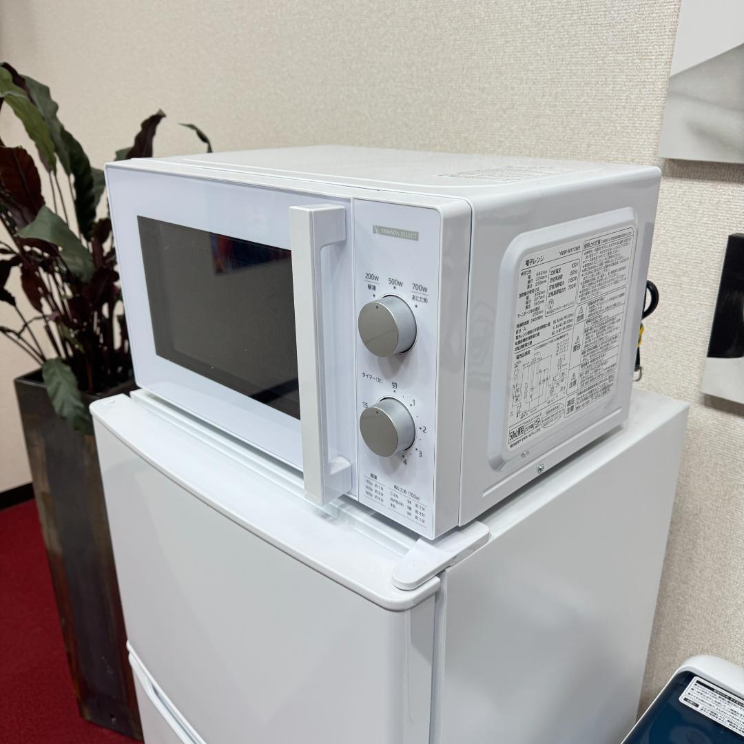 東京23区送料無料　超美品家電3点セット　取り置きOK　プロによる洗浄/除菌済み