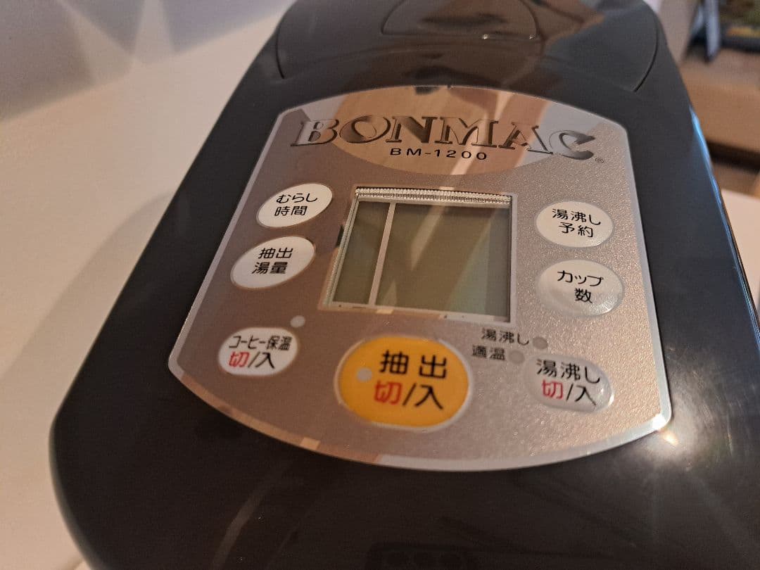 最終値下げ　BONMAC BM-1200 コーヒーメーカー