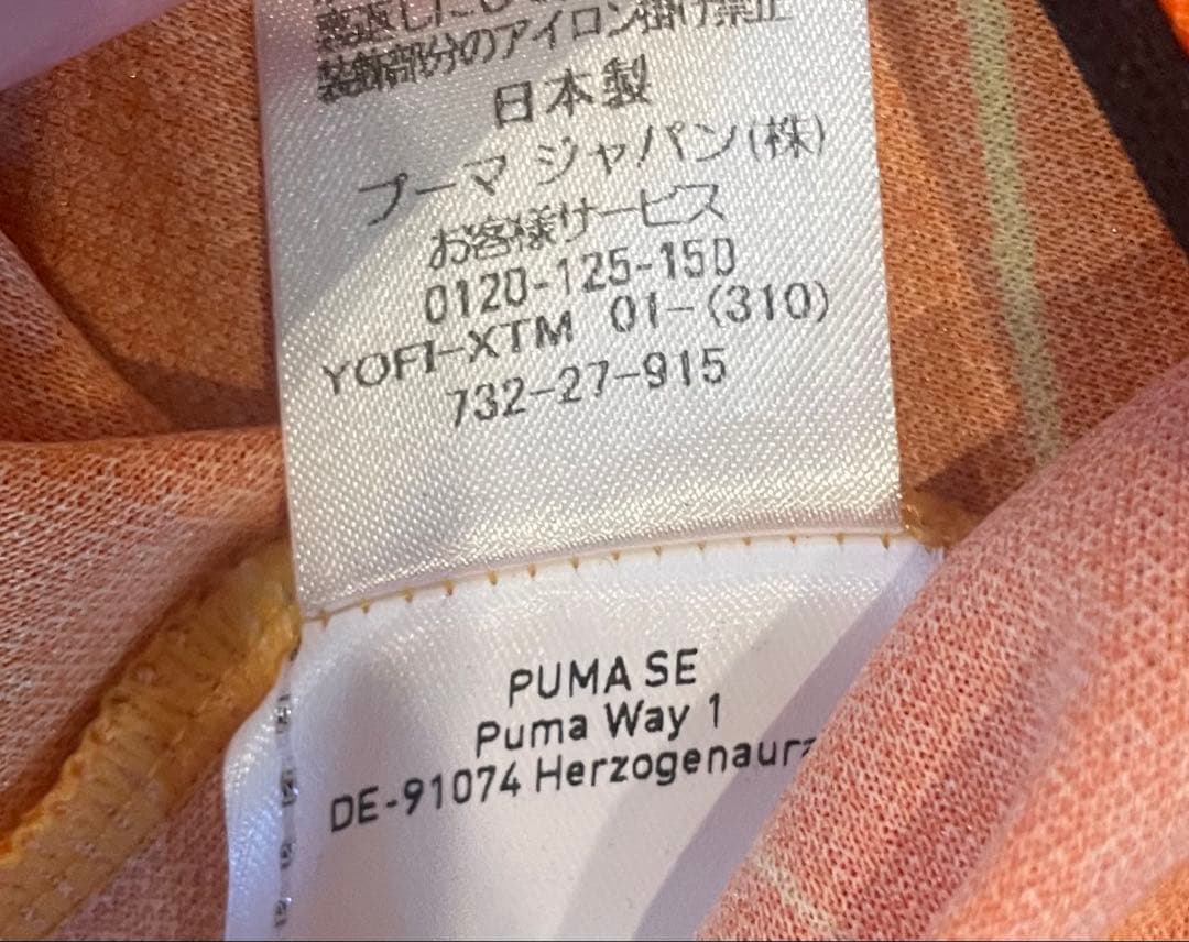 エスパルス　2816年　ホーム　ユニフォーム　23 北川航也　XL