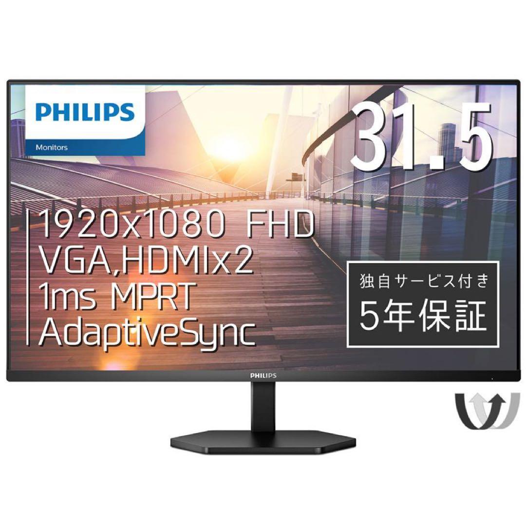 PHILIPS 32インチ FHD 液晶モニター 32E1N3100LA/11