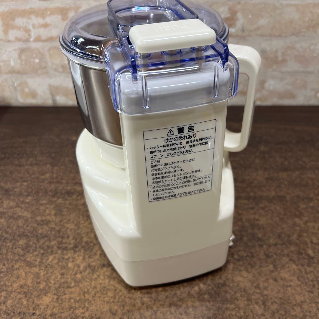 H2未使用】 YDK 電気調理器具 Y-2400 フードプロセッサー あじのさと