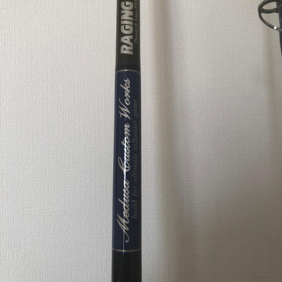 MCワークス　レイジングブル98xs2 スペシャルモデル　リップルフィッシャー