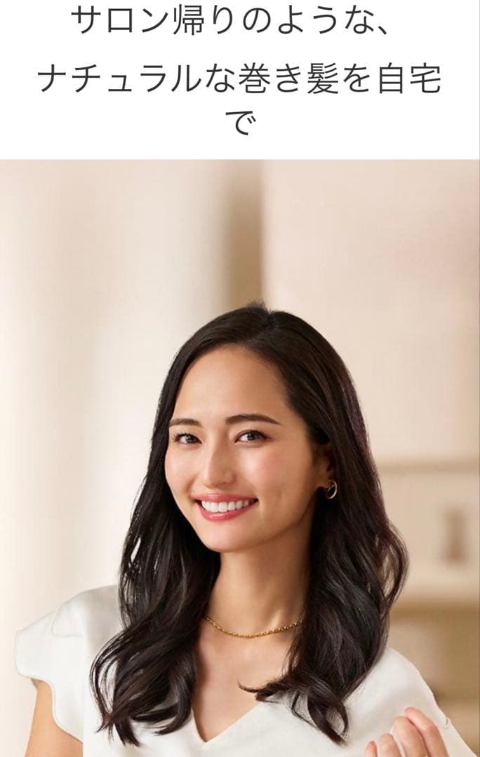 Dyson airwrap i.d. ストロベリーブロンズピンク