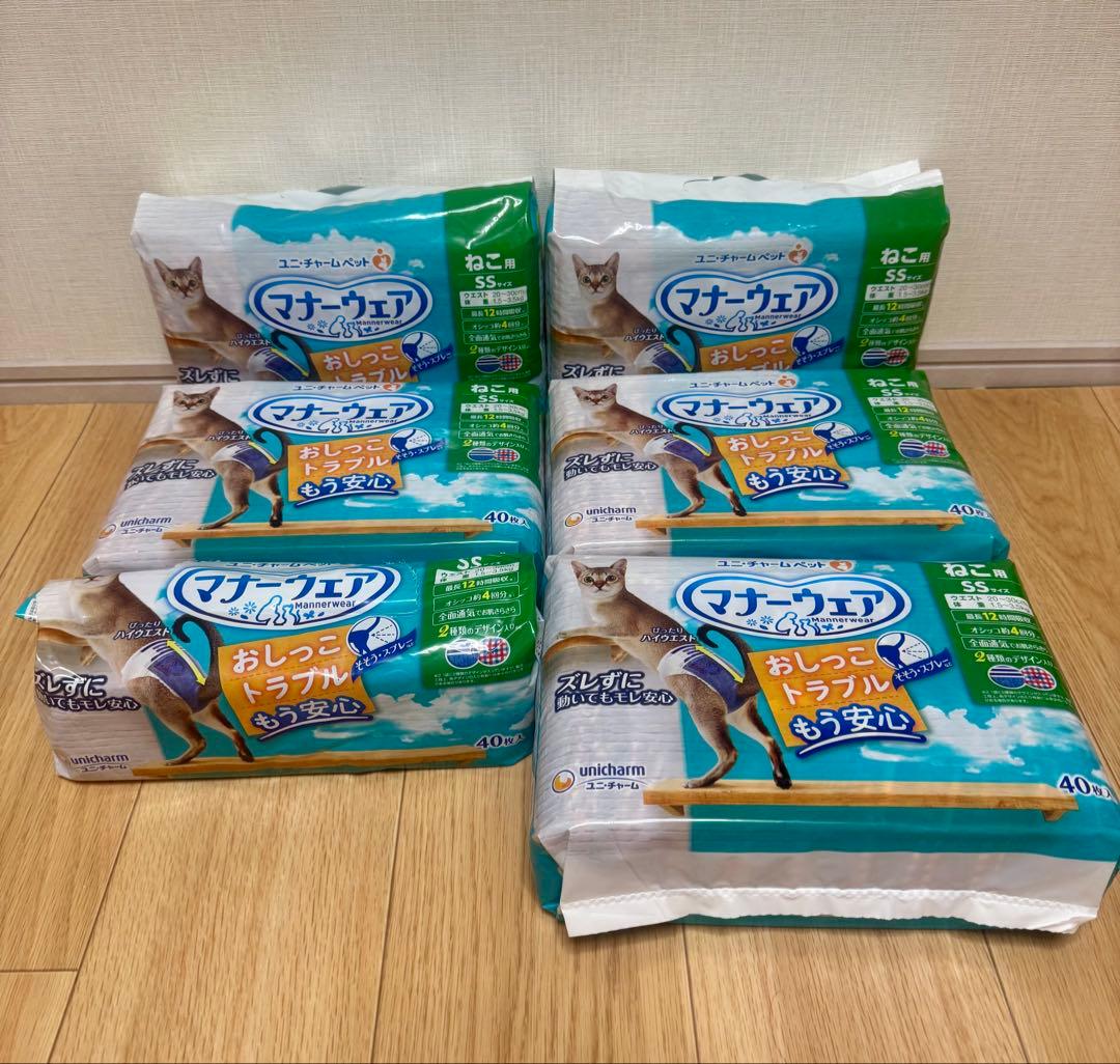 ユニチャーム マナーウェア 猫用おむつ SSサイズ 5パックセット+おまけ