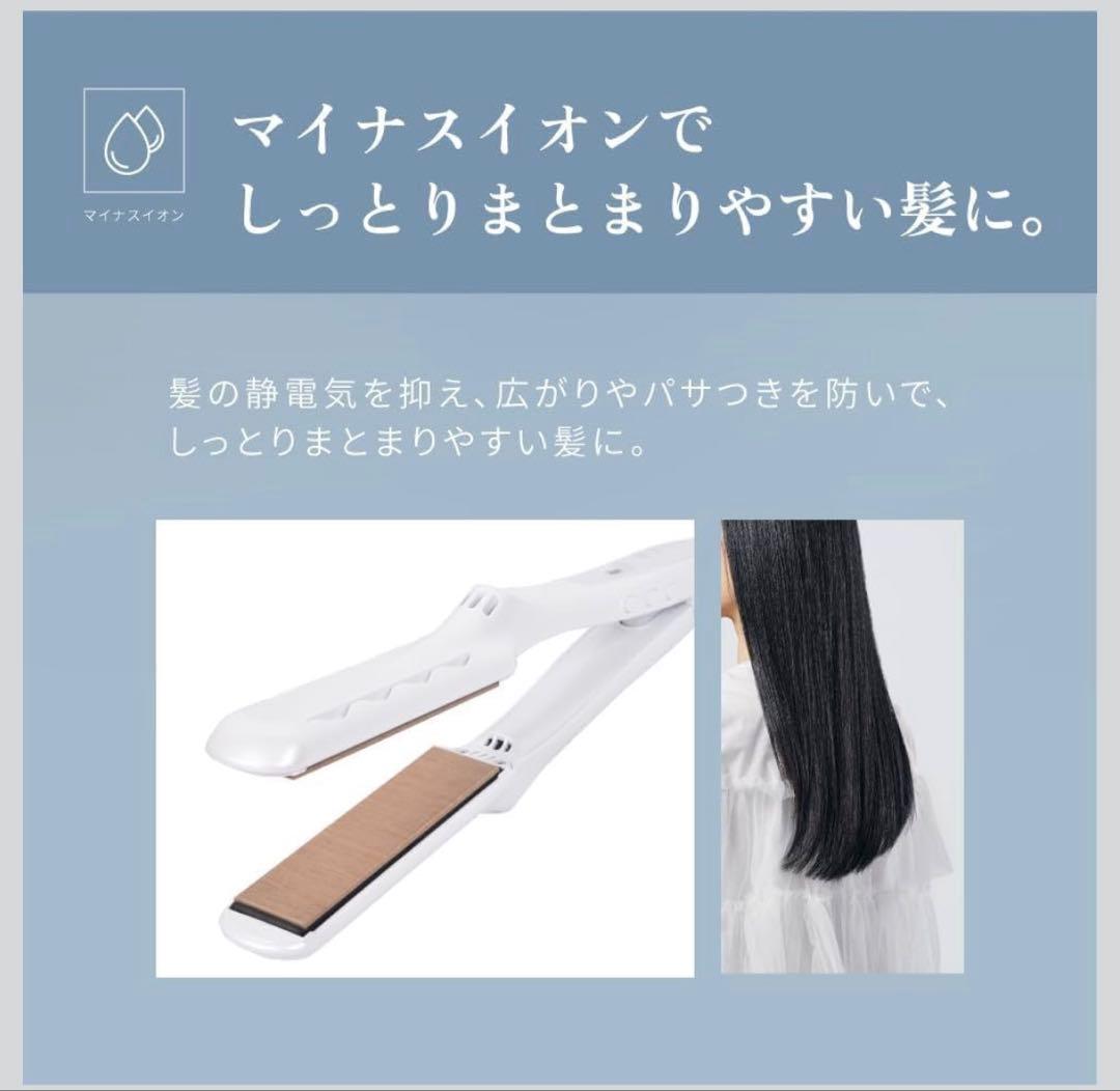 絹女 【KINUJO】 ストレートアイロン 箱、説明書、保証書付き