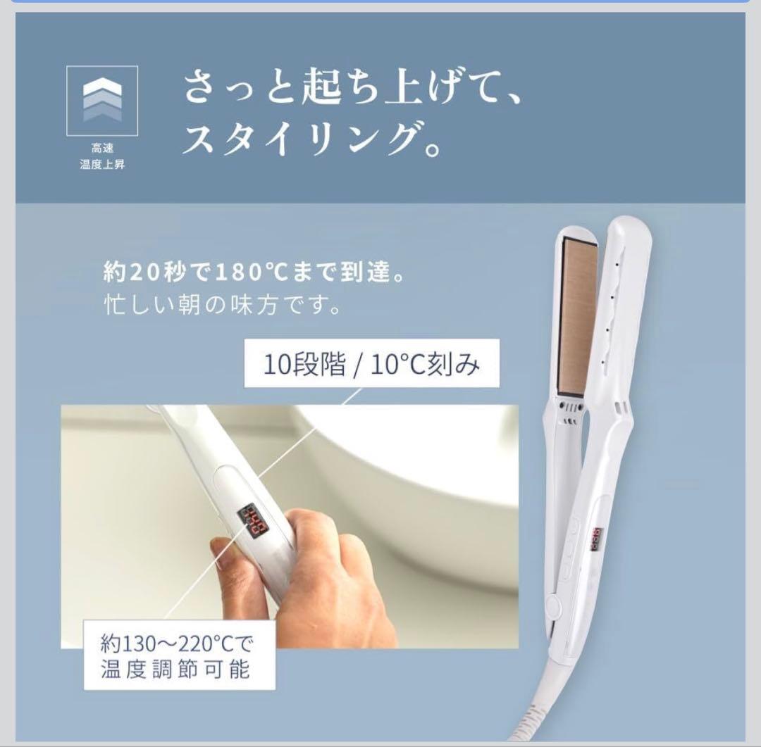 絹女 【KINUJO】 ストレートアイロン 箱、説明書、保証書付き