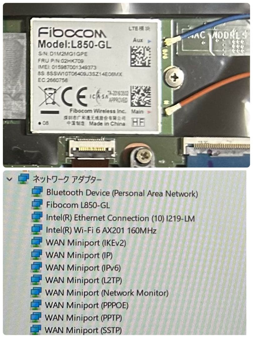 美品★ThinkPadX1 Gen8 i5/16GB/1TB/指紋/顔認証LTE