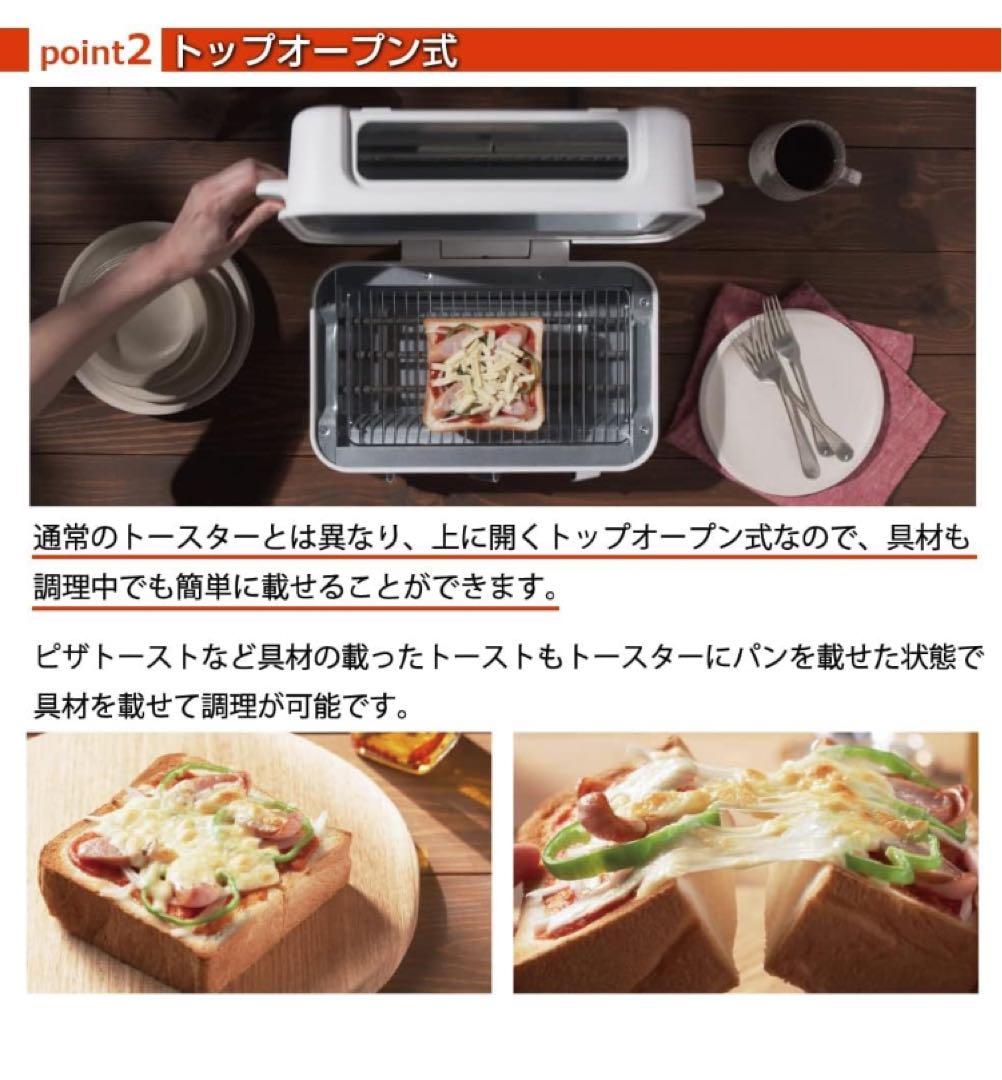 アイネクス スマートトースターグリル AX-TG1