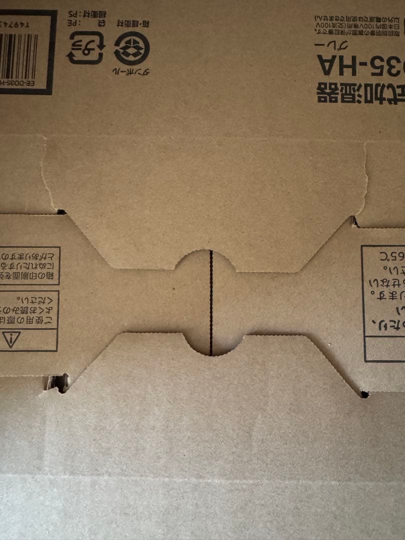 【2023年製】EE-DD35-HA 象印　加湿器