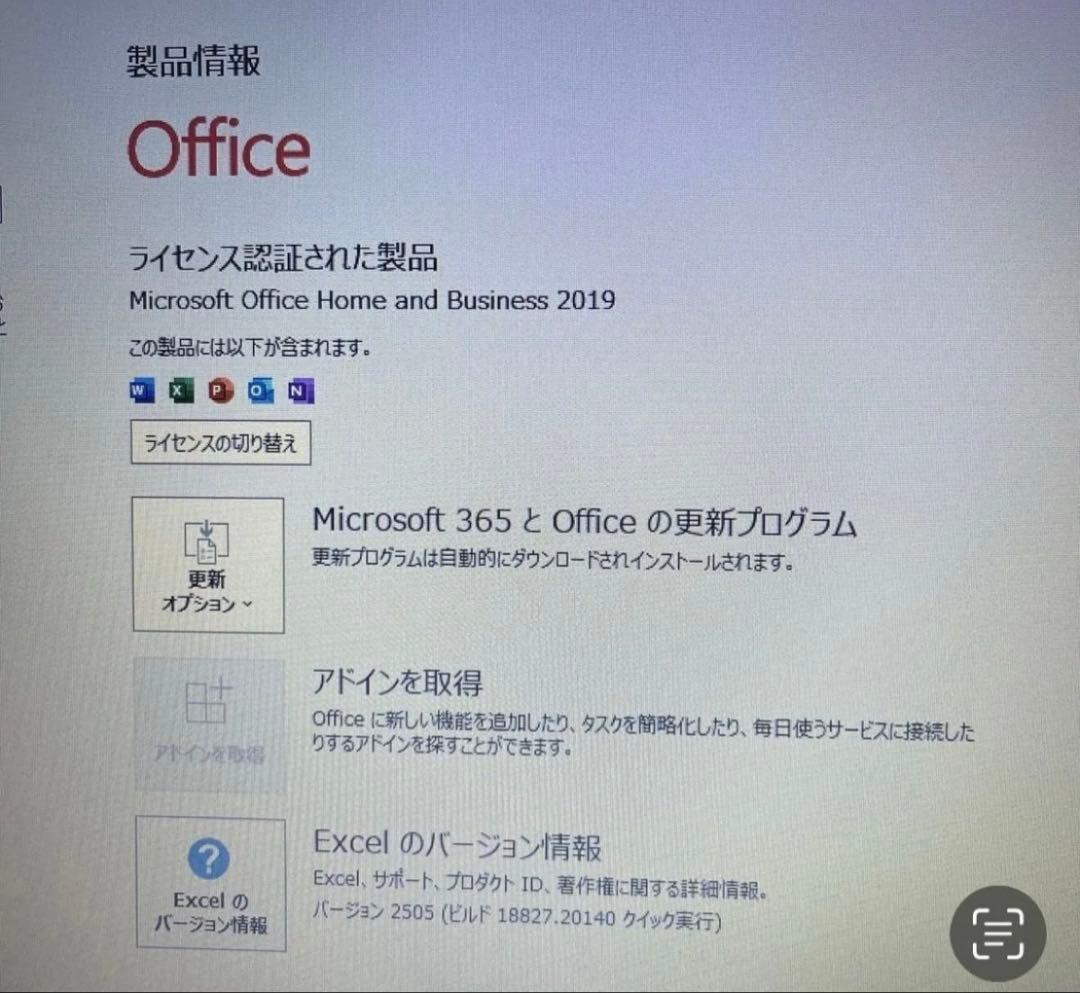 ★中古タッチパネルSSD128GB メモリ8GB★カメラ レッツノートPC38