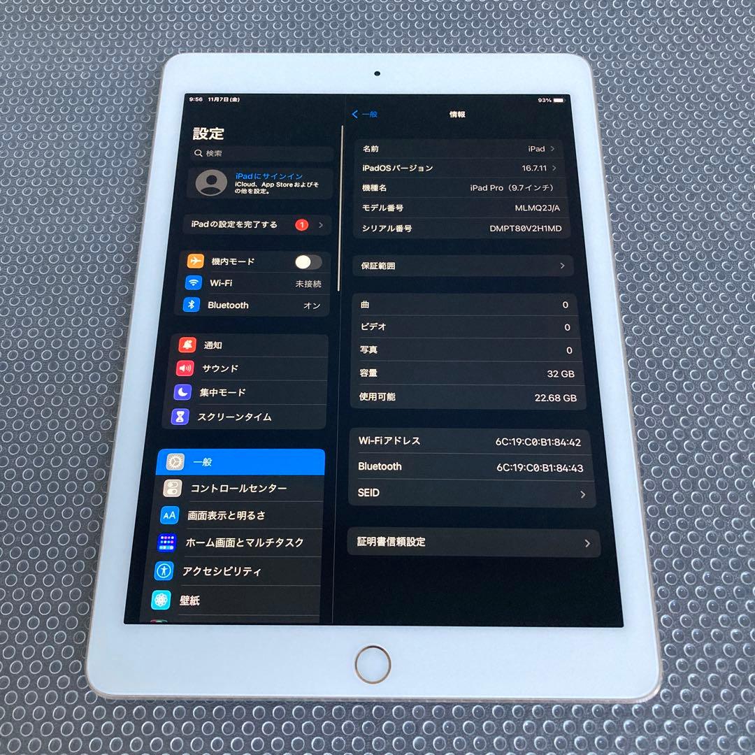 2963【早い者勝ち】外観美品☆iPad Pro 32GB WIFIモデル☆