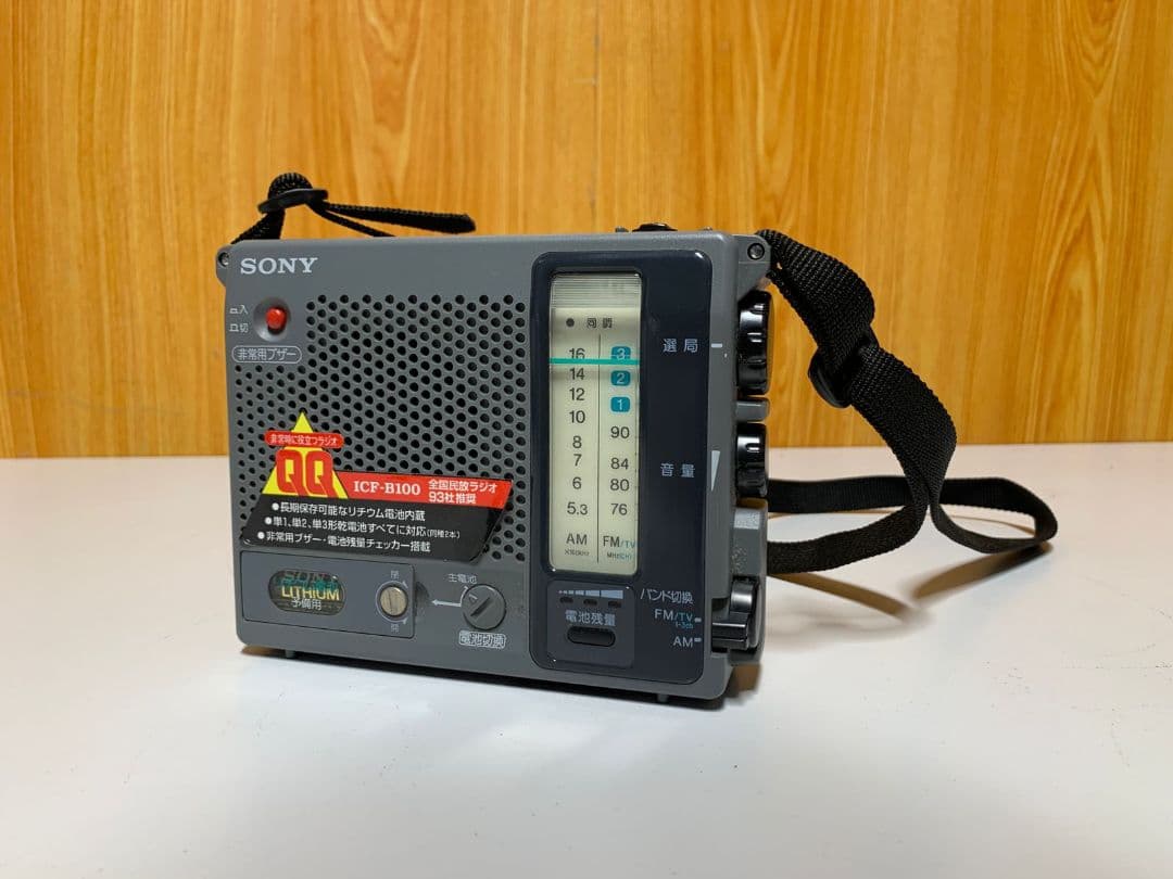 SONY ICF-B100 FM/AM ラジオ グレー 状態の良い商品