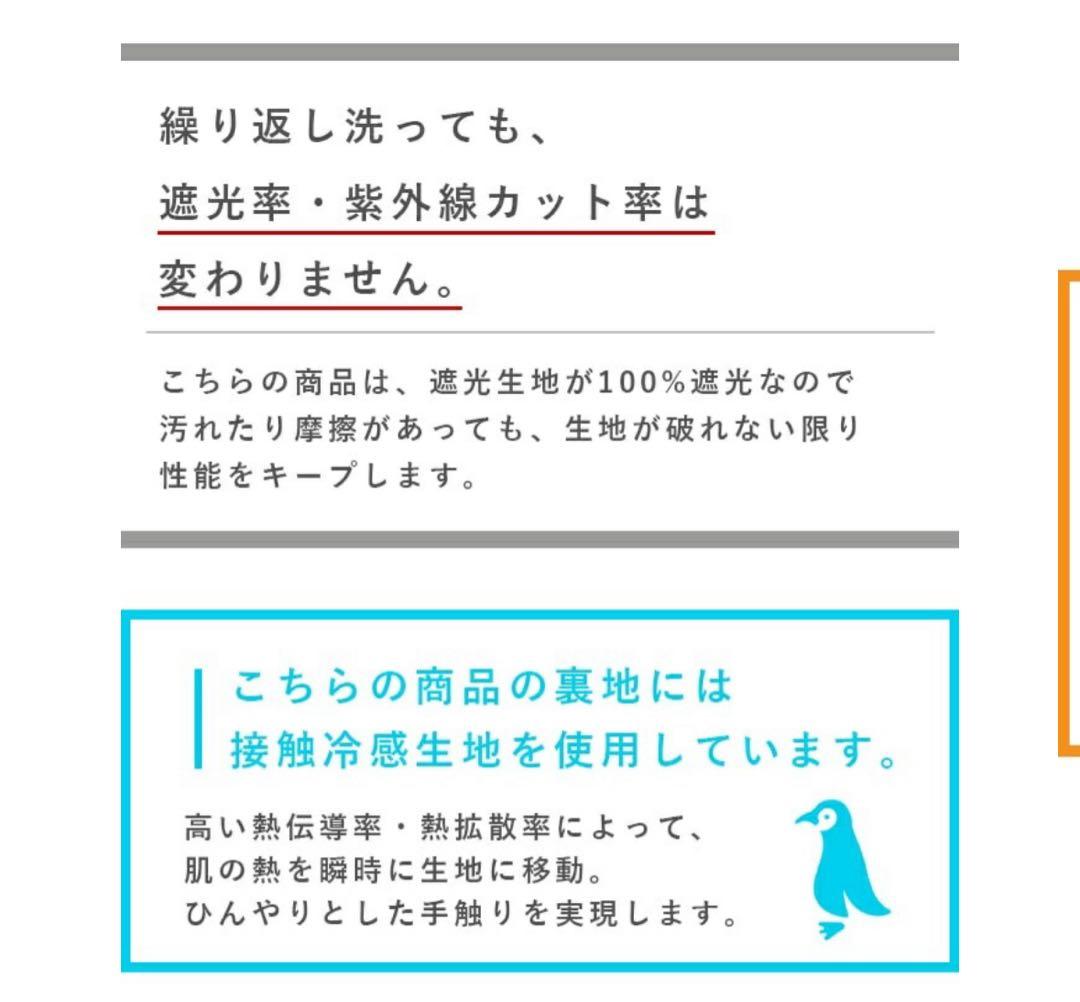 ロング アームカバー (メッシュ) レース接触冷感生地 【Rose Blanc】