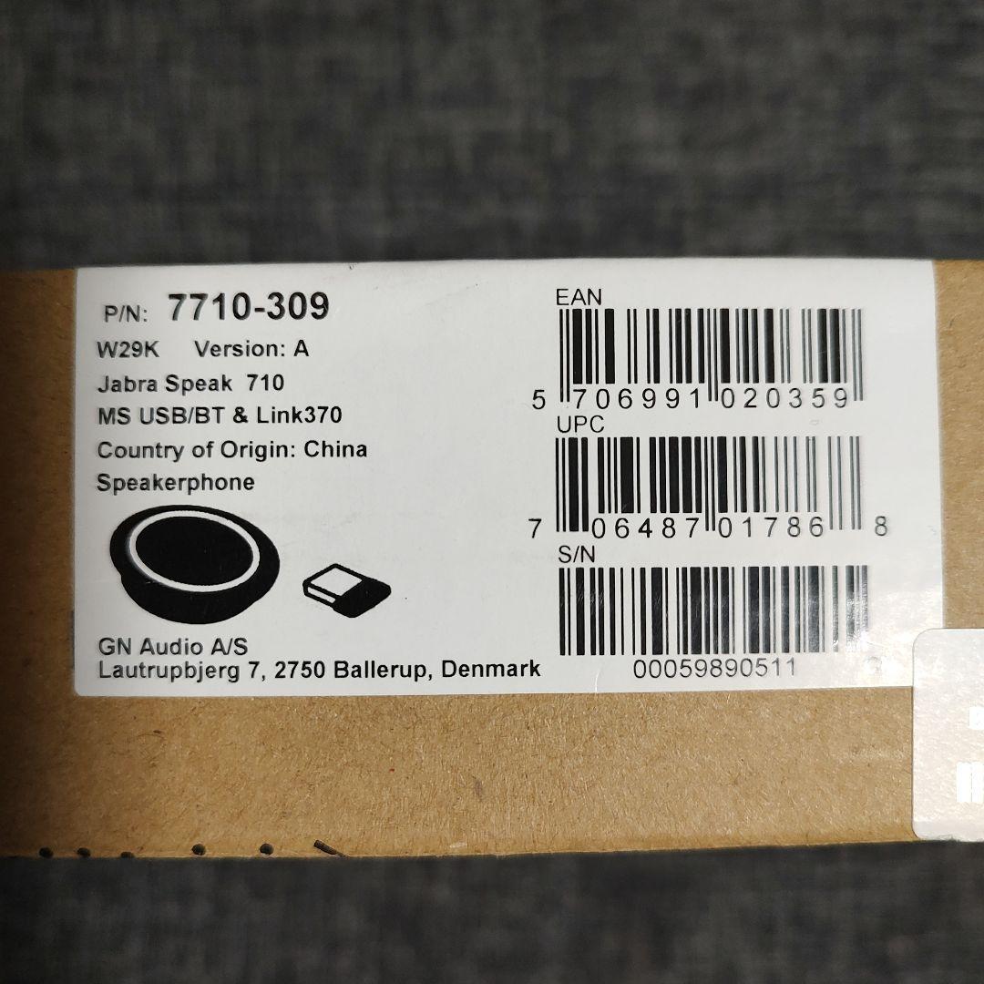 【美品】Jabra Speak 710+MS