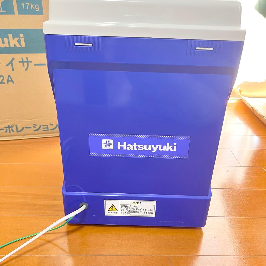 未使用✨Hatsuyuki アイススライサー HC-S32A 中部コーポ