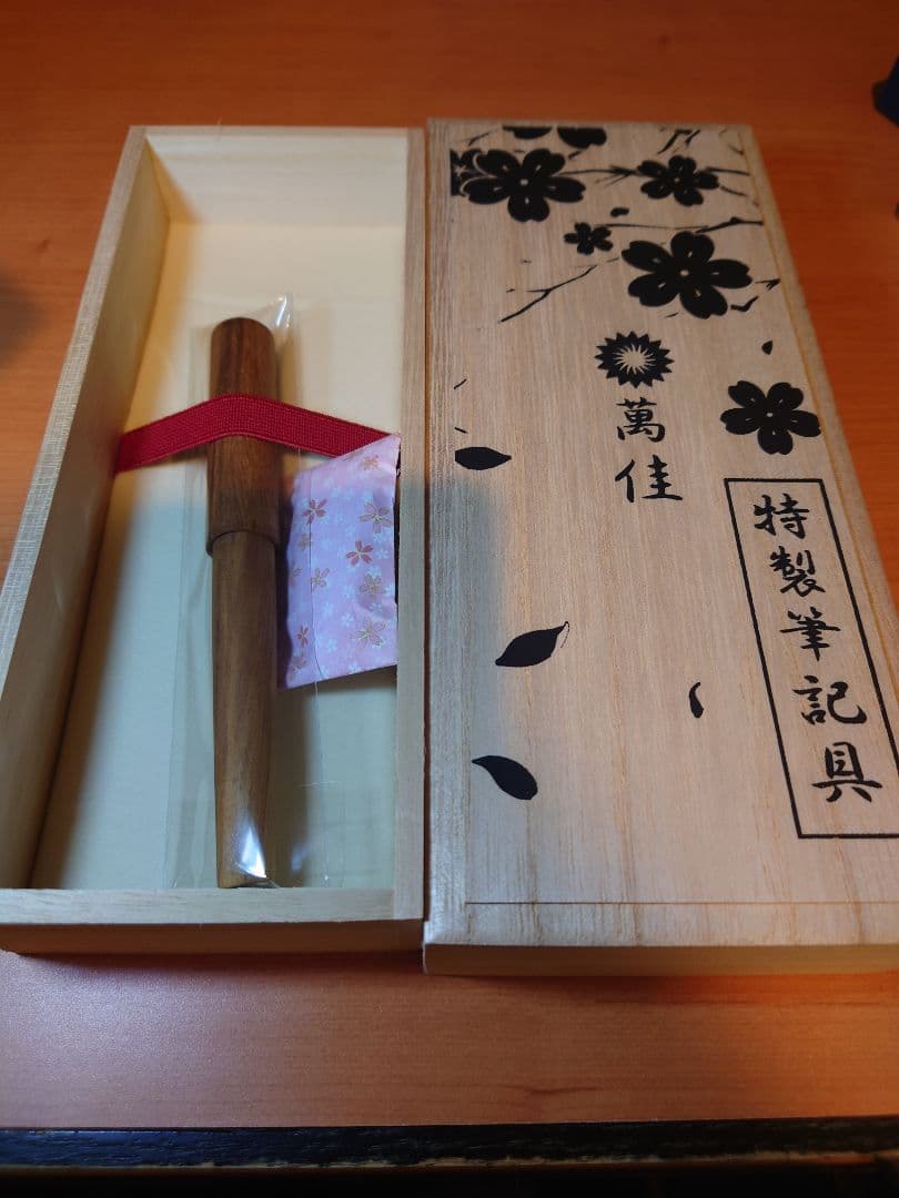 WANCHER 世界樹万年筆　渓流ニブ　おまけ付き　木箱入り　長刀