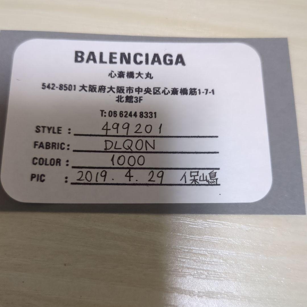 BALENCIAGA ブラックレザー名刺入れ　箱付き
