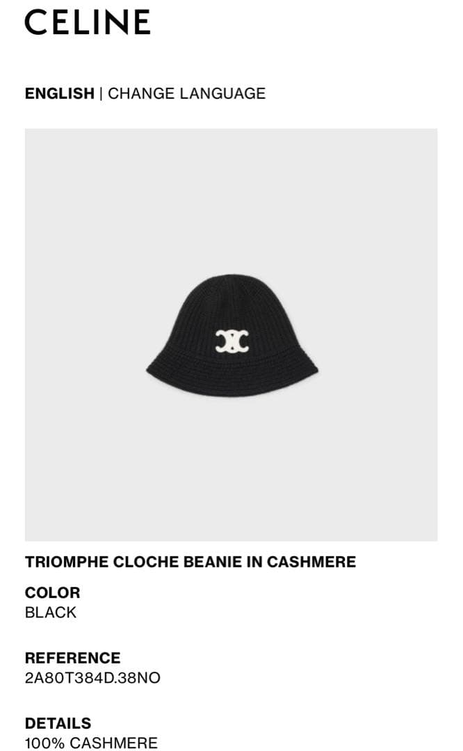 CELINE ブラック ニットバケットハット