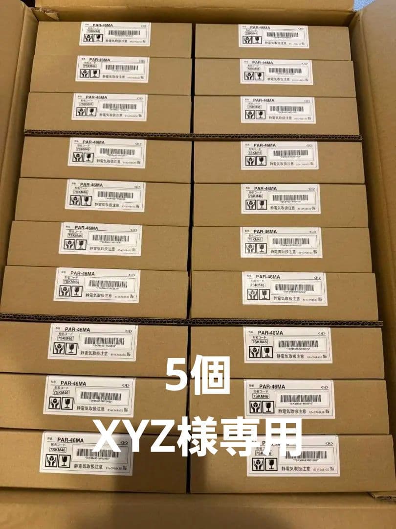 猫さん様 リクエスト 2点 まとめ商品