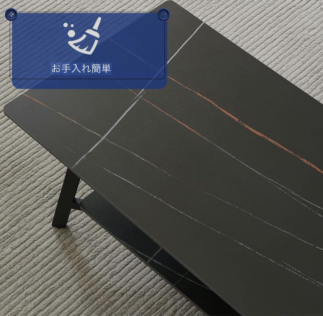 【送料込】ローテーブル ブラック 人工大理石風