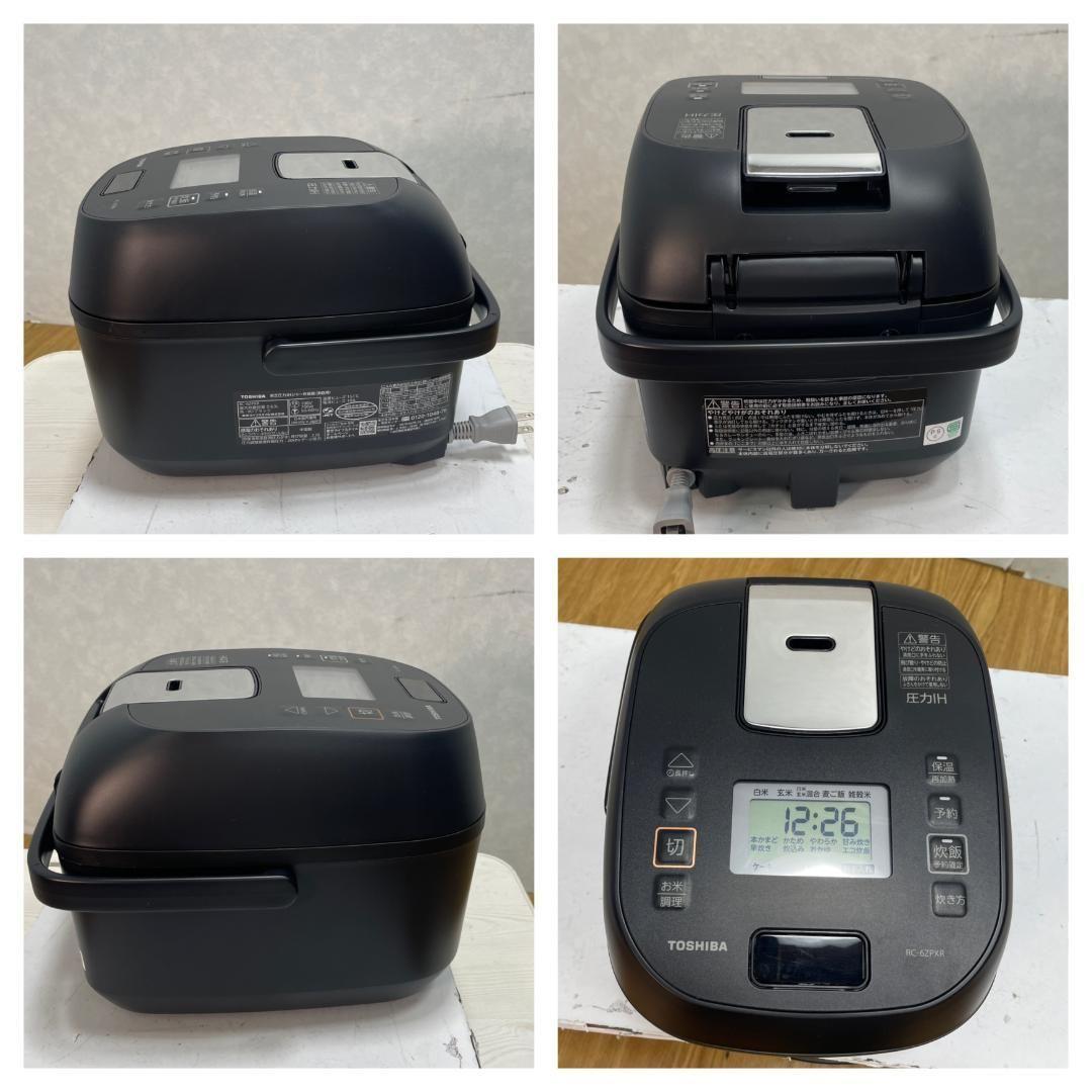 TOSHIBA(東芝) 炊飯器 3.5合 RC-6ZPXR(K) 【圧力 IH】