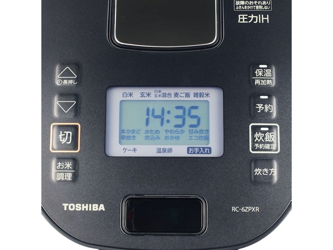 TOSHIBA(東芝) 炊飯器 3.5合 RC-6ZPXR(K) 【圧力 IH】