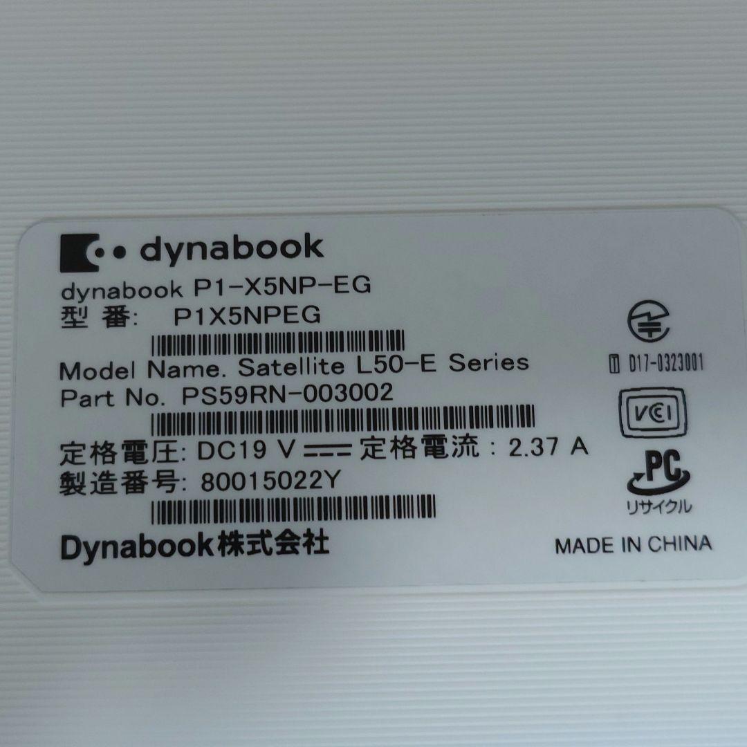 初期設定済：東芝Win11ノートPC SSD500GB/メモリ8GB