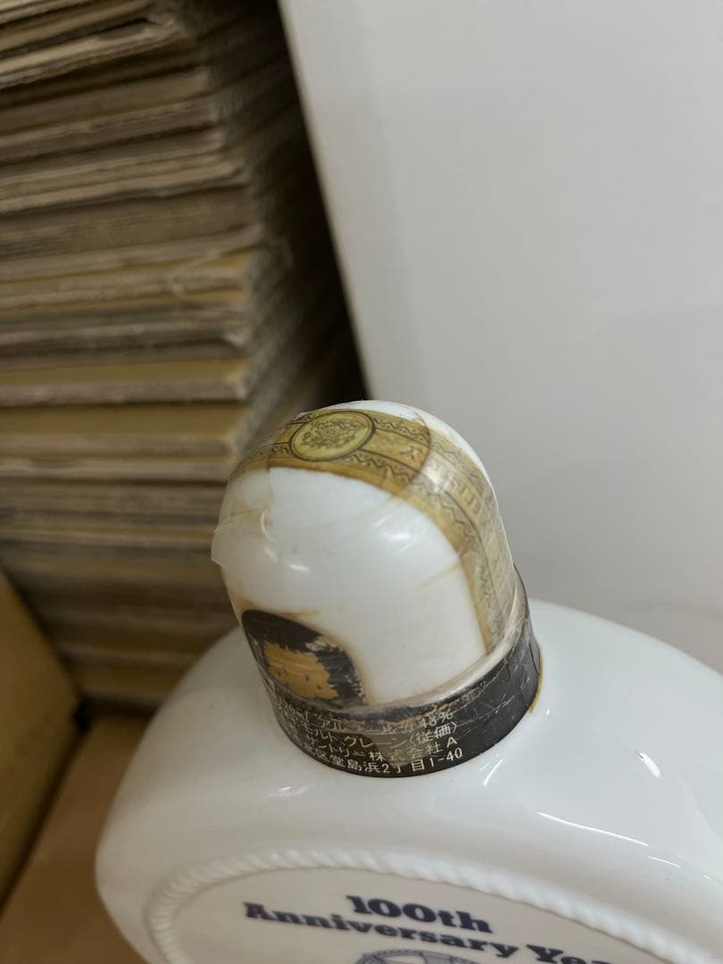 サントリーNYK 100th Anniversary Year720ml48%