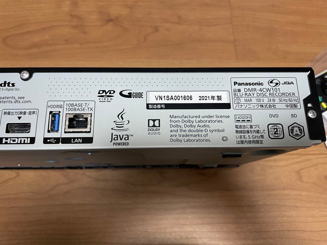 ジャンク　Panasonic DMR-4CW101 ブルーレイレコーダー　1TB